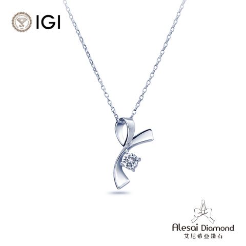 Alesai艾尼希亞鑽石 IGI 30分 D/VS1 蝴蝶結鑽石項鍊 培育鑽石 3EX+IDEAL車工