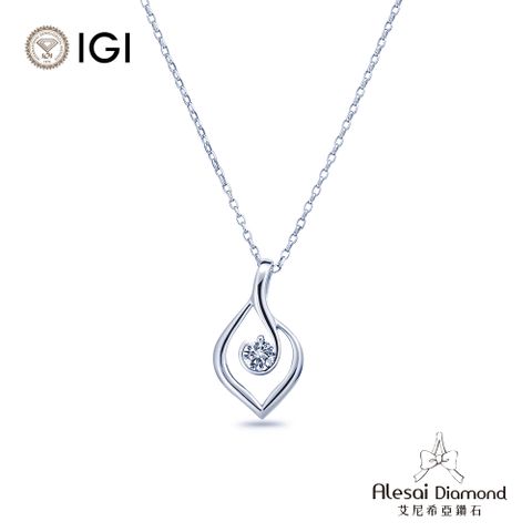Alesai艾尼希亞鑽石 IGI 30分 D/VS1 愛心鑽石項鍊 培育鑽石 3EX+IDEAL車工