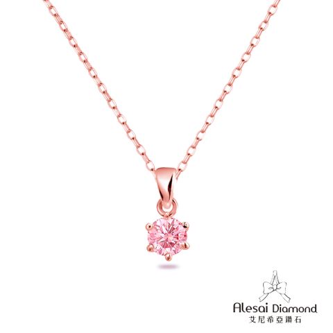 Alesai 艾尼希亞鑽石 30分粉紅鑽石項鍊 玫瑰金項鍊 頂級培育粉鑽