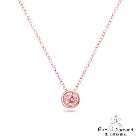 Alesai 艾尼希亞鑽石 50分粉紅鑽石項鍊 玫瑰金項鍊 頂級培育粉鑽