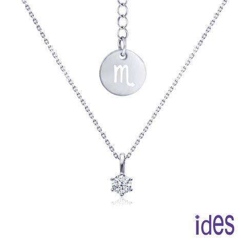 ides愛蒂思 情人禮12星座守護星系列30分F/VS1頂級3EX車工鑽石項鍊鎖骨鍊/天蠍座