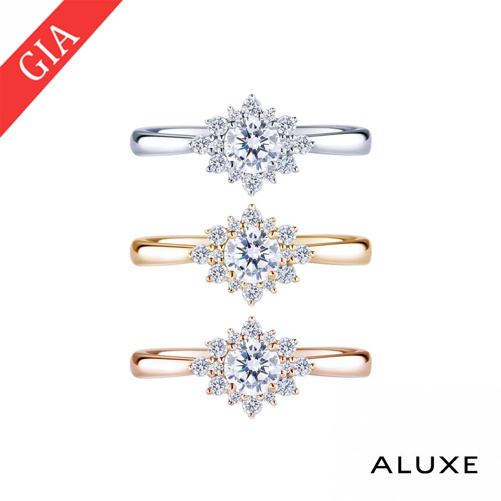 ALUXE 亞立詩 GIA 0.30克拉 DSI1 3EX 18K金 求婚鑽戒 RS0905(三色任選)