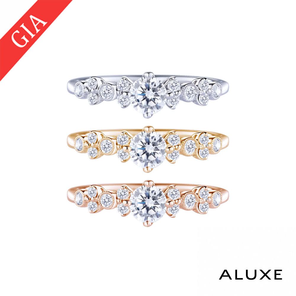 ALUXE 亞立詩 GIA 0.30克拉 DSI1 3EX 18K金 求婚鑽戒 RS0926(三色任選)