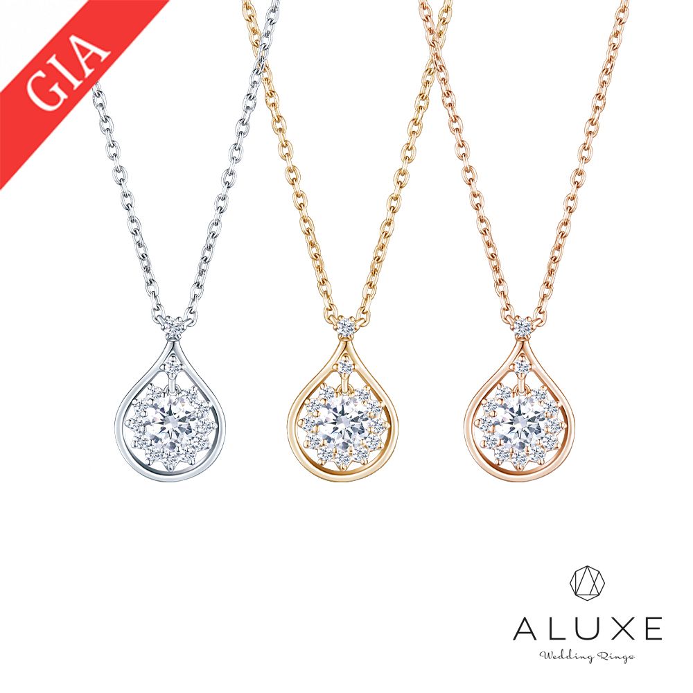 ALUXE 亞立詩 GIA 0.30克拉 DSI1 3EX 18K金 鑽石項鍊 璀璨露珠 水滴形 NS0811(三色任選)