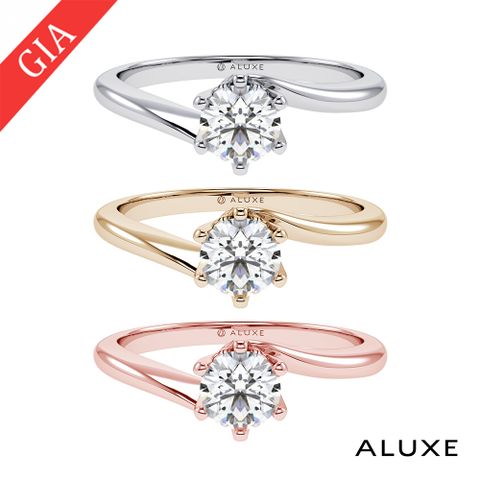 ALUXE 亞立詩 GIA 0.30克拉 DSI1 3EX 18K金 求婚鑽戒 RS0847(三色任選)