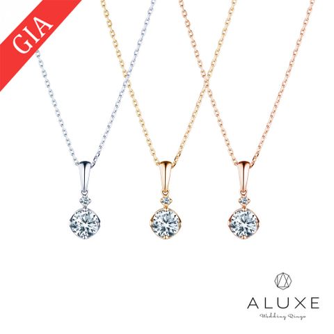 ALUXE 亞立詩 GIA 0.30克拉 DSI1 3EX 18K金 鑽石項鍊 純粹閃耀 NS0198