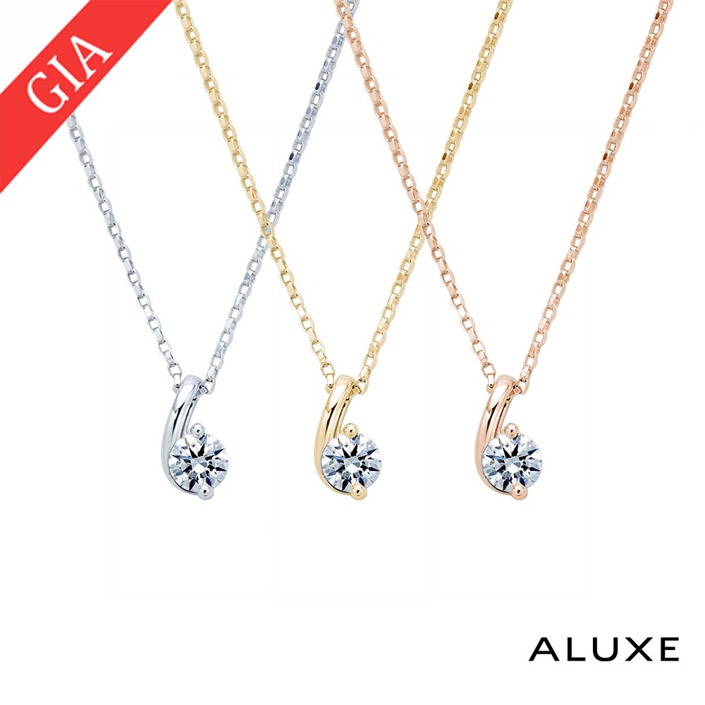 ALUXE 亞立詩 GIA 0.30克拉 DSI1 3EX 18K金 鑽石項鍊 逗號 NS0680