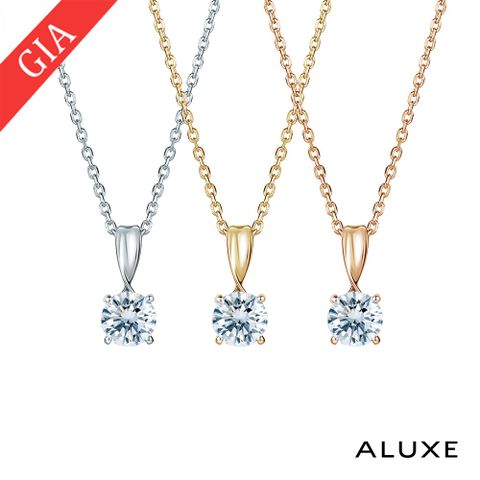 ALUXE 亞立詩 GIA 0.30克拉 DSI1 3EX 18K金 鑽石項鍊 柔和單鑽 NS0778