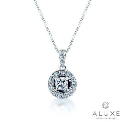 ALUXE 亞立詩 0.30克拉 FVS2 18K金 鑽石項鍊 華麗璀璨 NS0697
