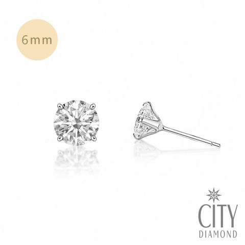 City Diamond 引雅 日本經典四爪6mm晶鑽鉑金耳環(東京Yuki系列)