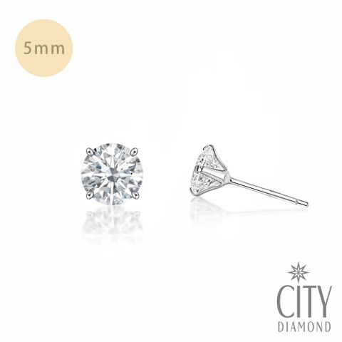 【City Diamond 引雅】日本經典四爪5mm晶鑽鉑金耳環(東京Yuki系列)