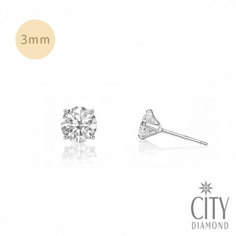 【City Diamond 引雅】日本經典四爪3mm晶鑽鉑金耳環(東京Yuki系列)