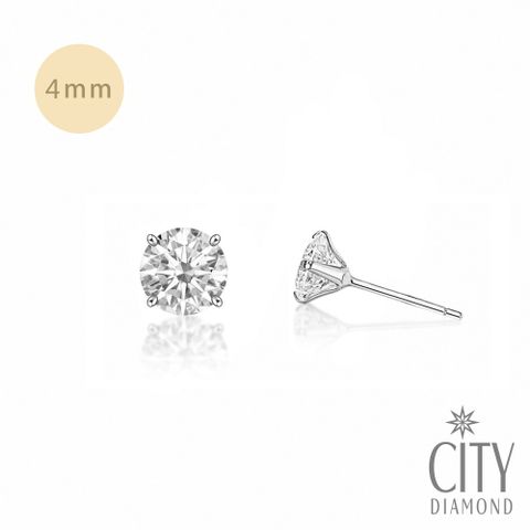 【City Diamond 引雅】日本經典四爪4mm晶鑽鉑金耳環(東京Yuki系列)
