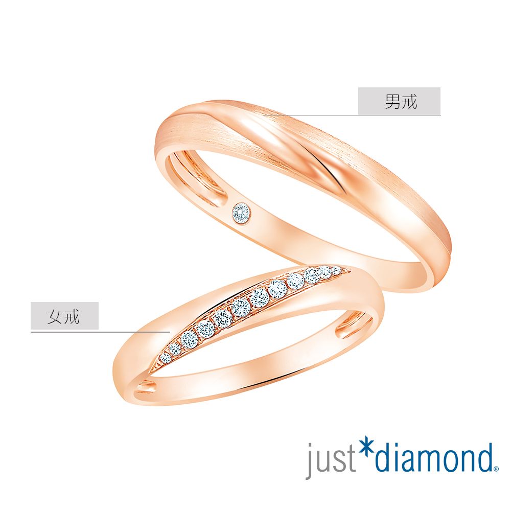 JUST 【 Diamond】18K玫瑰金鑽石戒指 深情依戀(寬)對戒_男戒