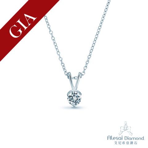 附 美國GIA鑽石證書Alesai 艾尼希亞鑽石 GIA 30分 F 成色 鑽石項鍊