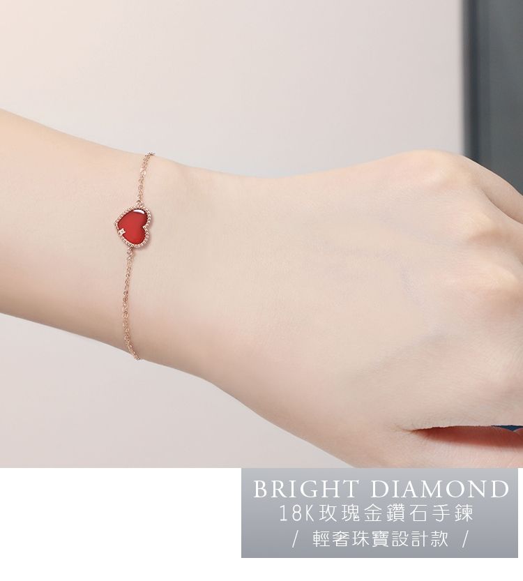 BRIGHT DIAMOND18K玫瑰金鑽石手鍊/輕奢珠寶設計款 /