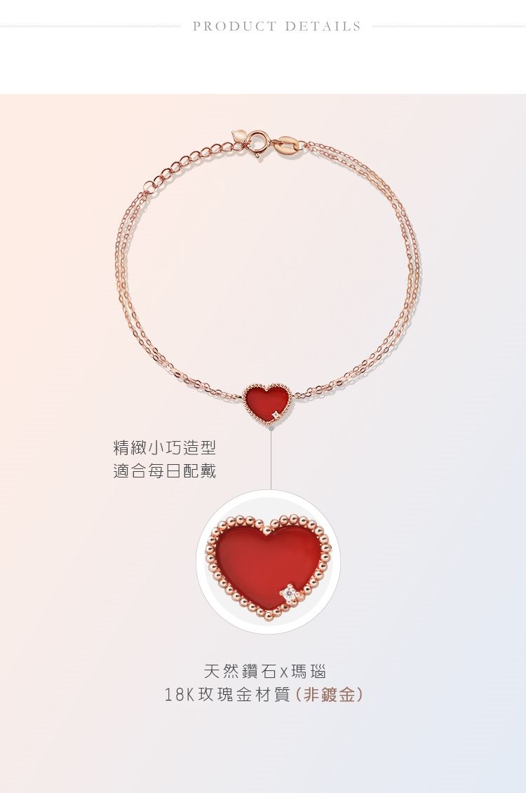 PRODUCT DETAILS精緻小巧造型適合每日配戴天然鑽石瑪瑙18K玫瑰金材質(非鍍金)