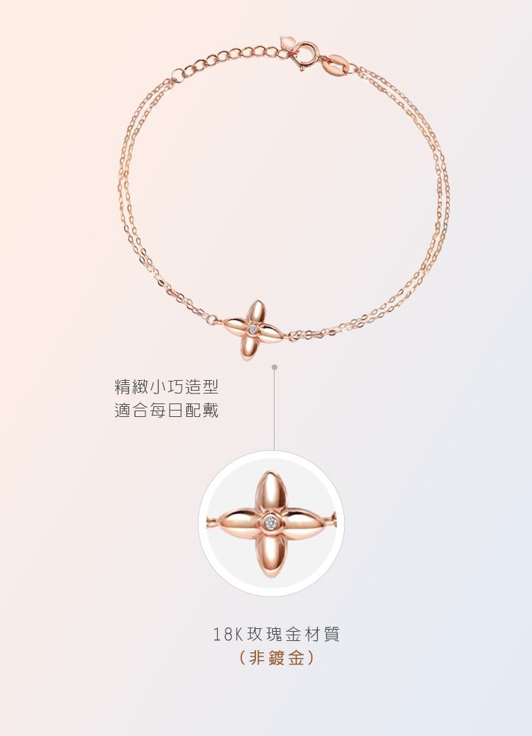精緻小巧造型適合每日配戴18K玫瑰金材質(非鍍金)
