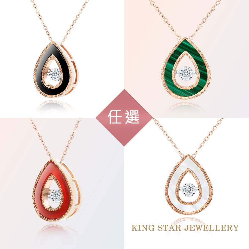 King deals star jewelry