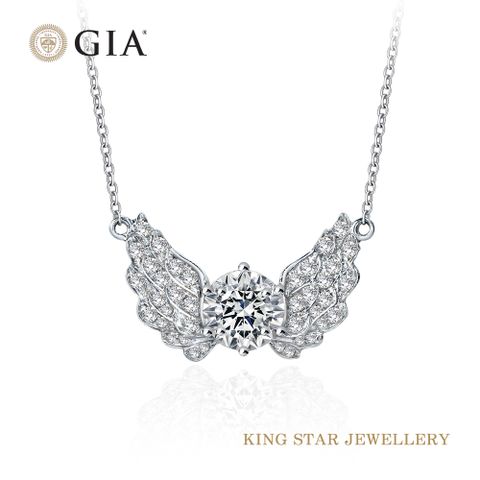 King Star GIA D VS2 30分天使鑽石套鍊(30分擁有一克拉視覺效果)