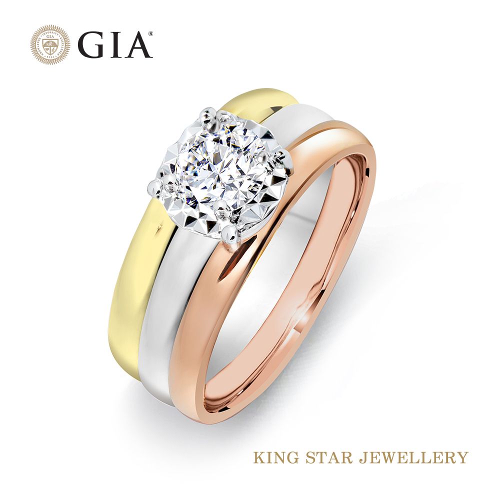 King Star  GIA D VVS2 30分18K三色金鑽戒(3 Excellent極優 八心八箭)