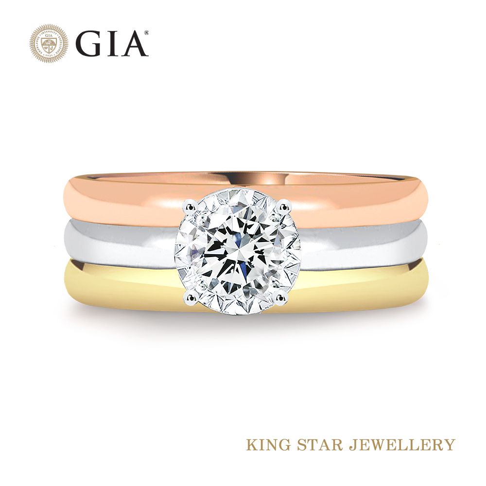 King Star  GIA D VVS2 30分18K三色金鑽戒(3 Excellent極優 八心八箭)