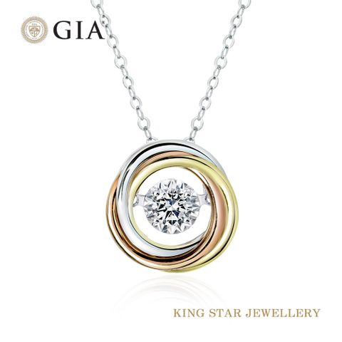 King Star GIA 30分三色金靈動18K金鑽石項墜 (H color/ 3 Excellent極優 八心八箭)