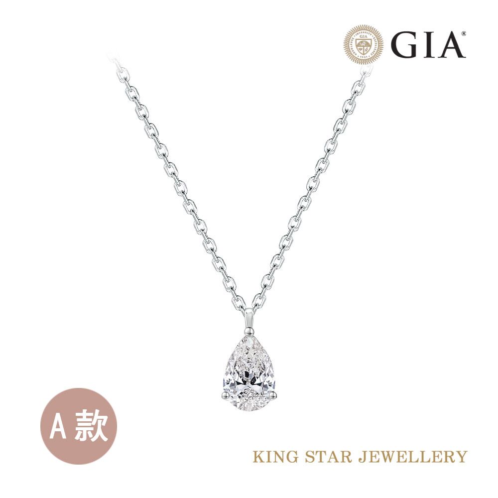 A款KING STAR JEWELLERY