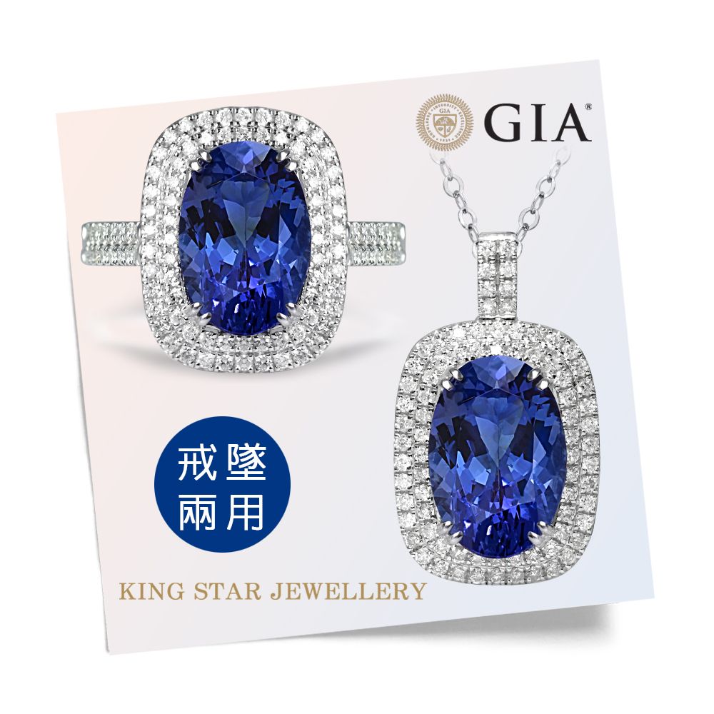 戒兩用KING STAR JEWELLERY