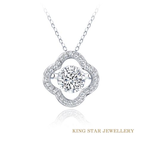 King Star 30分 最白D color 18K金 幸運草滿鑽靈動鑽墜 (3 Excellent極優 八心八箭)