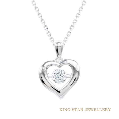 King Star 18K金 天然鑽石 愛心靈動鑽墜(會跳舞的鑽石)