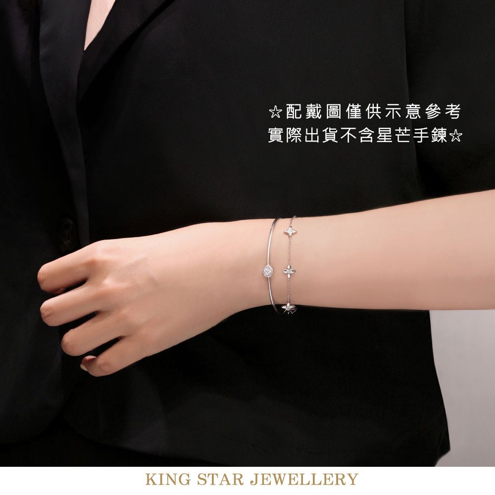 King Star 30分 Dcolor 18K金 天然鑽石 手鐲手環 泡泡C字 (視覺效果1克拉)