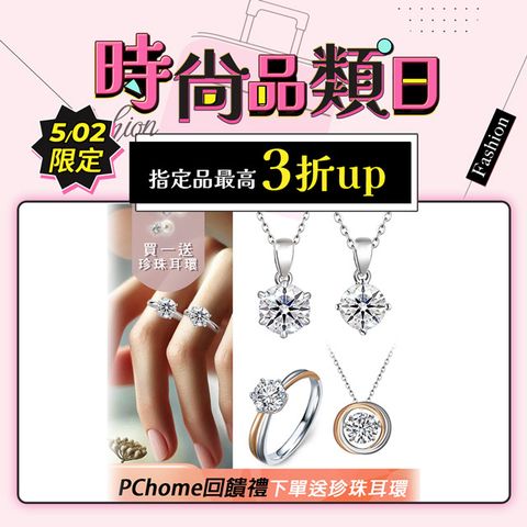 IS DIAMOND 1克拉 最白D色 PT950 高淨度VS1 鑽石項鍊 戒指-任選(培育鑽石)-求婚戒 情人節禮物