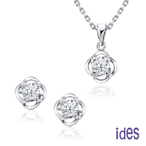 ides愛蒂思 情人禮物 日系設計F/VS1極優EX車工鑽石耳環項鍊套組/典雅四爪
