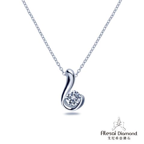 Alesai 艾尼希亞鑽石 50分 D/VVS1 鑽石項鍊 培育鑽石