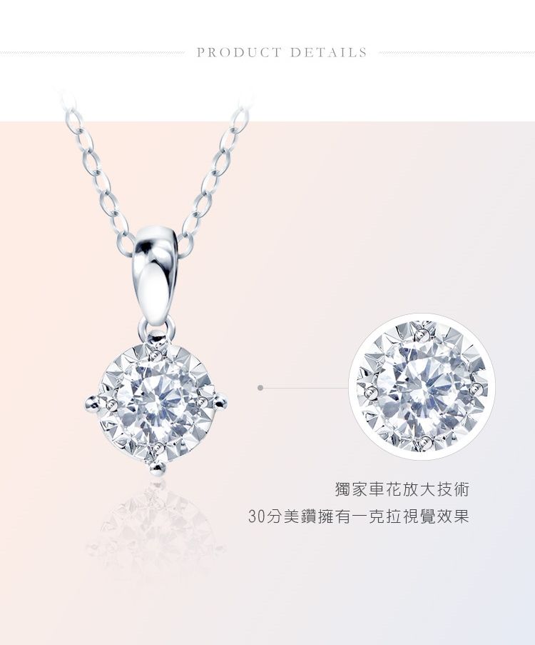 PRODUCT DETAILS獨家車花放大技術30分美鑽擁有一克拉視覺效果