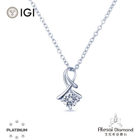 Alesai艾尼希亞鑽石 IGI 30分 D/IF 3EX+IDEAL頂級車工 PT950培育鑽石項鍊