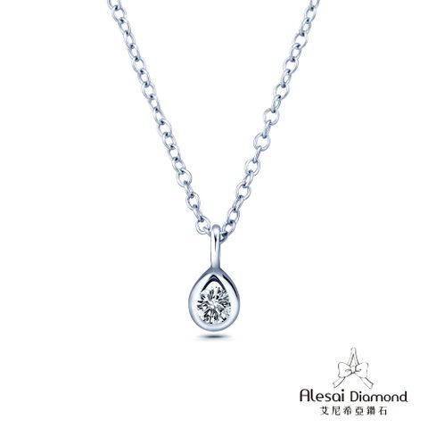 Alesai 艾尼希亞鑽石 10分 D/VVS1 鑽石項鍊 培育鑽石
