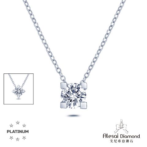 Alesai艾尼希亞鑽石 1克拉項鍊 D/VVS1 3EX車工 培育鑽石項鍊 四爪項鍊