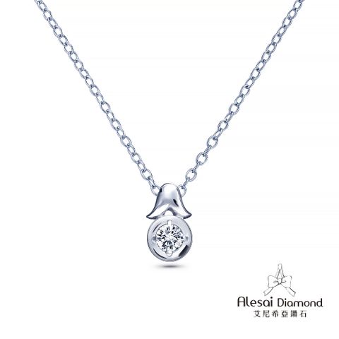 Alesai 艾尼希亞鑽石 10分 D/VVS1 K金鑽石項鍊 培育鑽石