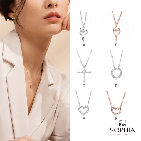 SOPHIA 蘇菲亞珠寶 - K金 鑽石項墜 任選