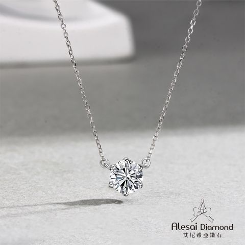 Alesai艾尼希亞鑽石 1克拉項鍊 D/VVS1 3EX車工 培育鑽石項鍊 六爪項鍊