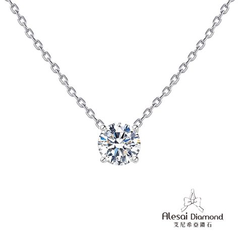 Alesai艾尼希亞鑽石 1克拉項鍊 D/VVS1 3EX車工 培育鑽石項鍊 四爪項鍊