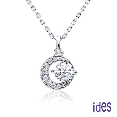 ides愛蒂思 日系設計精選50分F/VS1八心八箭頂級3EX車工鑽石項鍊鎖骨鍊/愛相隨