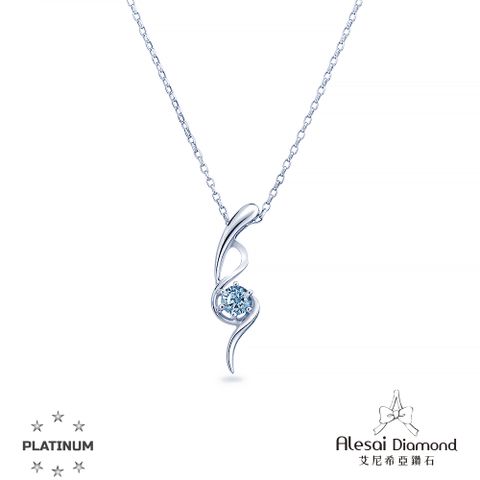 Alesai 艾尼希亞鑽石 30分 藍色鑽石項鍊 頂級培育彩鑽
