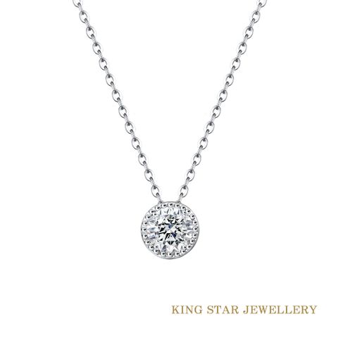 King Star 30分18K最白D 3EX 天然鑽石項鍊 滾珠邊 小幸運 (一克拉視覺效果)