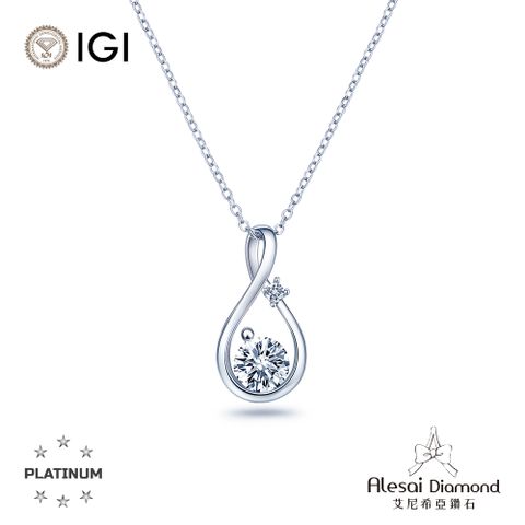 Alesai艾尼希亞鑽石 IGI 50分 D/VS1 3EX+IDEAL頂級車工 PT950培育鑽石項鍊
