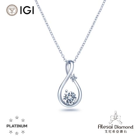 Alesai艾尼希亞鑽石 IGI 30分 D/IF 3EX+IDEAL頂級車工 PT950培育鑽石項鍊