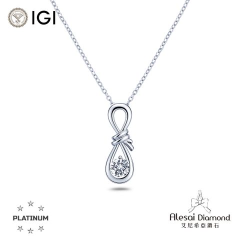 Alesai艾尼希亞鑽石 IGI 30分 D/IF 3EX+IDEAL頂級車工 PT950培育鑽石項鍊