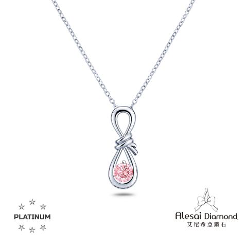 Alesai 艾尼希亞鑽石 0.50 克拉 粉紅鑽石項鍊 頂級培育粉鑽